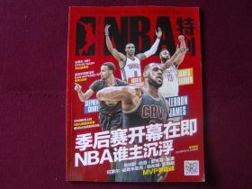 解析明尼苏达双城队的室内训练营